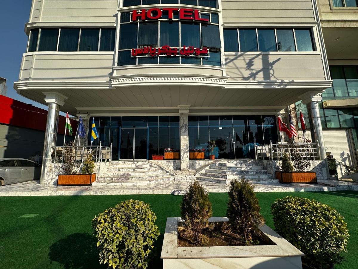 Jiger Palace Hotel アルビール エクステリア 写真