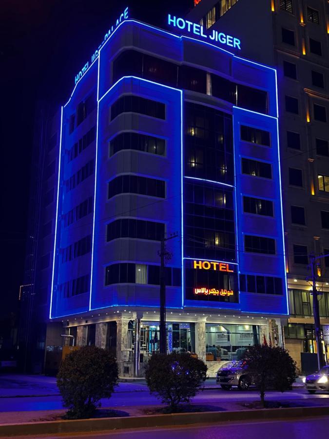Jiger Palace Hotel アルビール エクステリア 写真